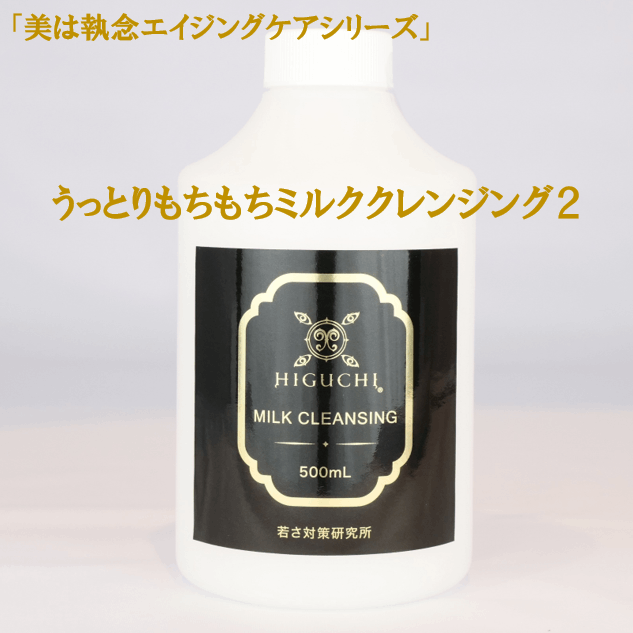 äȤߥ륯󥸥2500졡ڰ̡ۡáۡڼ