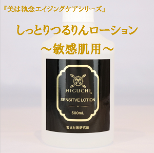 ¤·¤Ã¤È¤ê¤Ä¤ë¤ê¤ó¥í¡¼¥·¥ç¥ó(ÉÒ´¶È©)¡¡500£í£ì