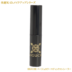 4Dᥤ꡼HIGUCHI١奫顼ƥå󥷡顼5硡ڰ̡ۡáۡڼ