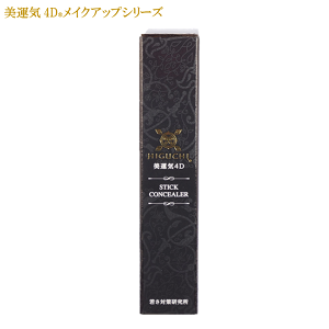 ベルセレージュスティックコンシーラーNEO ベルゼレージュ スティックコンシーラーNEO ベルセレージュ