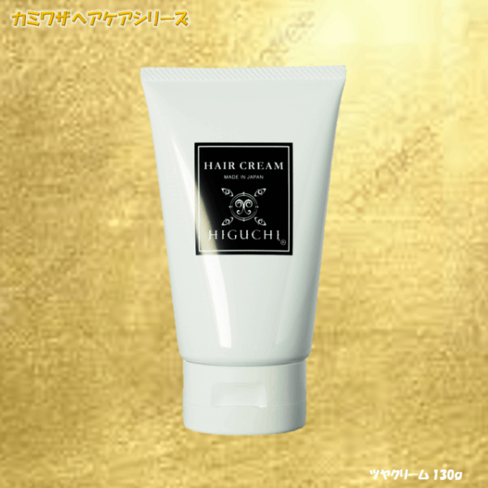 ツヤクリーム 130g【一般】【特】【取】 | ヘアケア（カミワザ