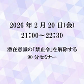 ��2��20�����š����߰ռ��Ρֶػ���פ������� 90ʬ����饤�󥻥ߥʡ�������