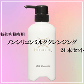 ������Ź�͡ۿ��̸��ꡪ�Υ󥷥ꥳ��ߥ륯����󥸥�24�ܥ��åȳ�