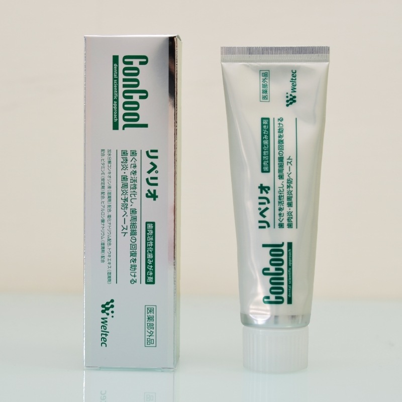 コンクール リペリオ