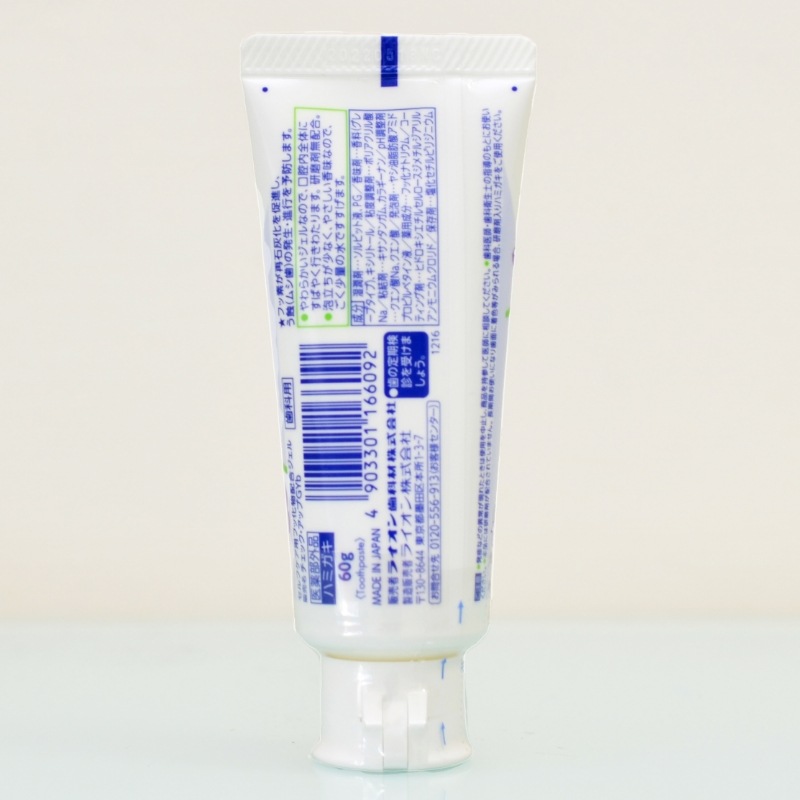 Check-Up gel 950ppmF