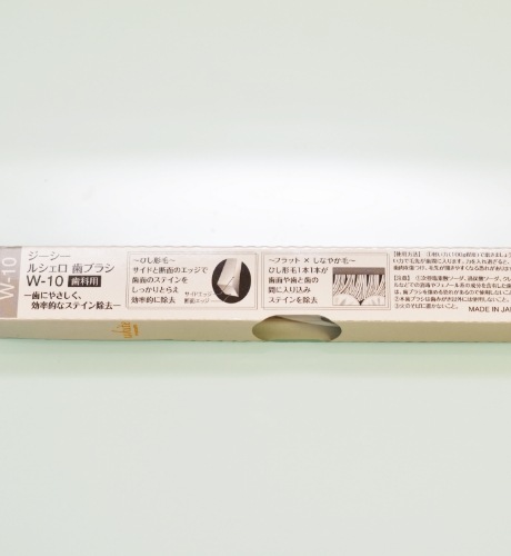 ルシェロ 歯ブラシ W-10