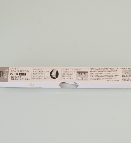 ルシェロ 歯ブラシ W-10