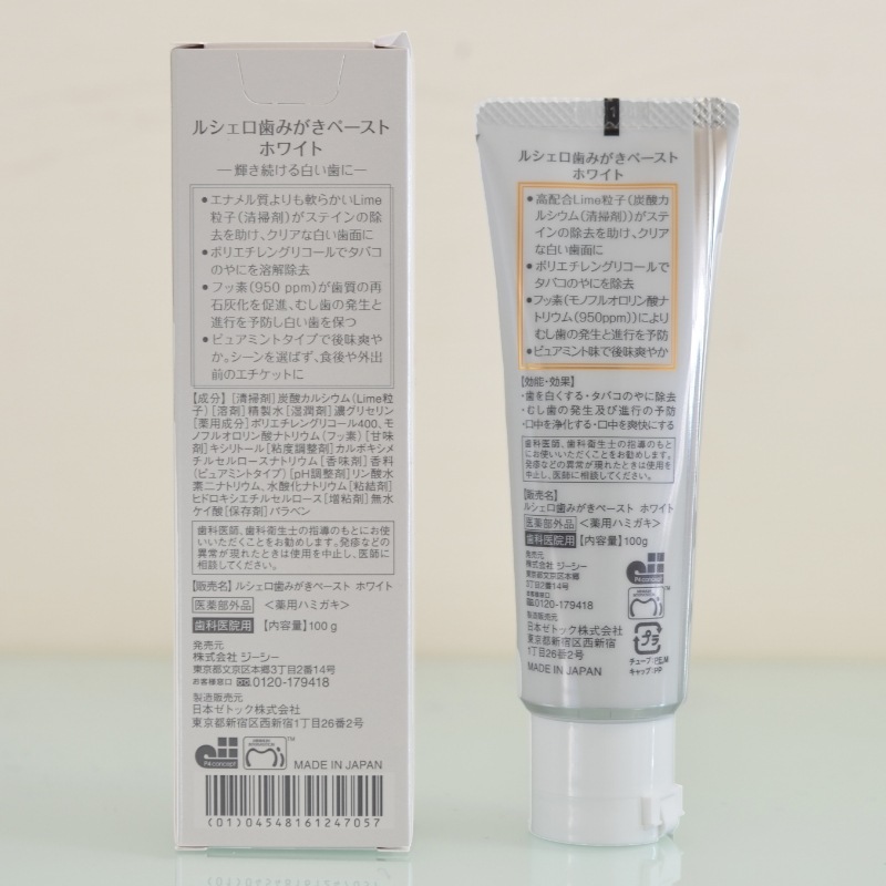 ルシェロ 歯磨きペースト ホワイト
