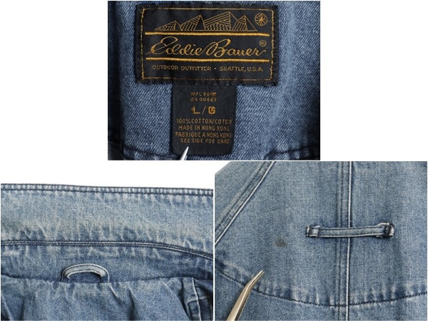 80s Eddie Bauer デニム ハンティングジャケット カバーオール L 中古・古着通販】Eddie Bauer (エディーバウアー) 80S デニム