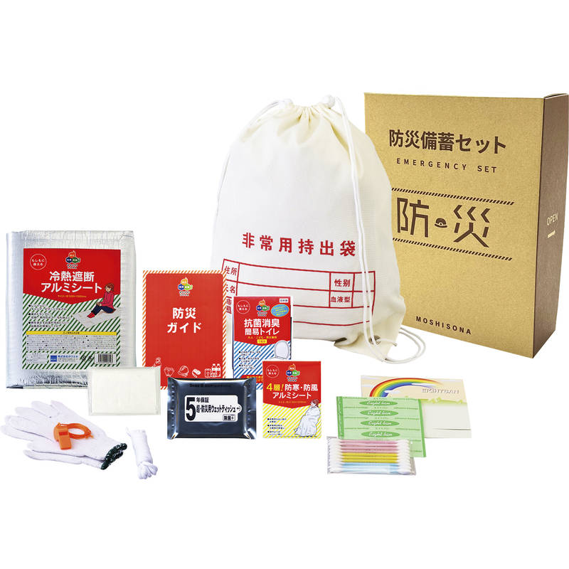 【法人・自治会向けBCP対策】防災グッズ 携帯・備蓄に最適！大口注文対応 A4ボックス非常用持出袋12点セット