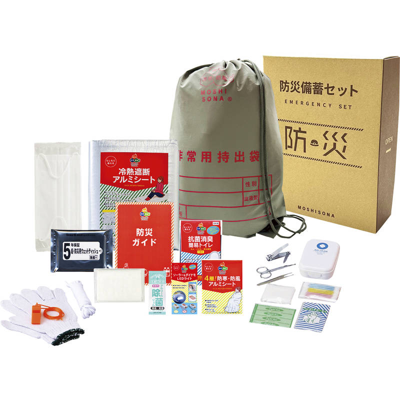 防災 備蓄 携帯 BCP 大口注文 法人向け 自治会向け 緊急時に役立つ20点セット （A4ボックス反射de持出リュック20点セット）