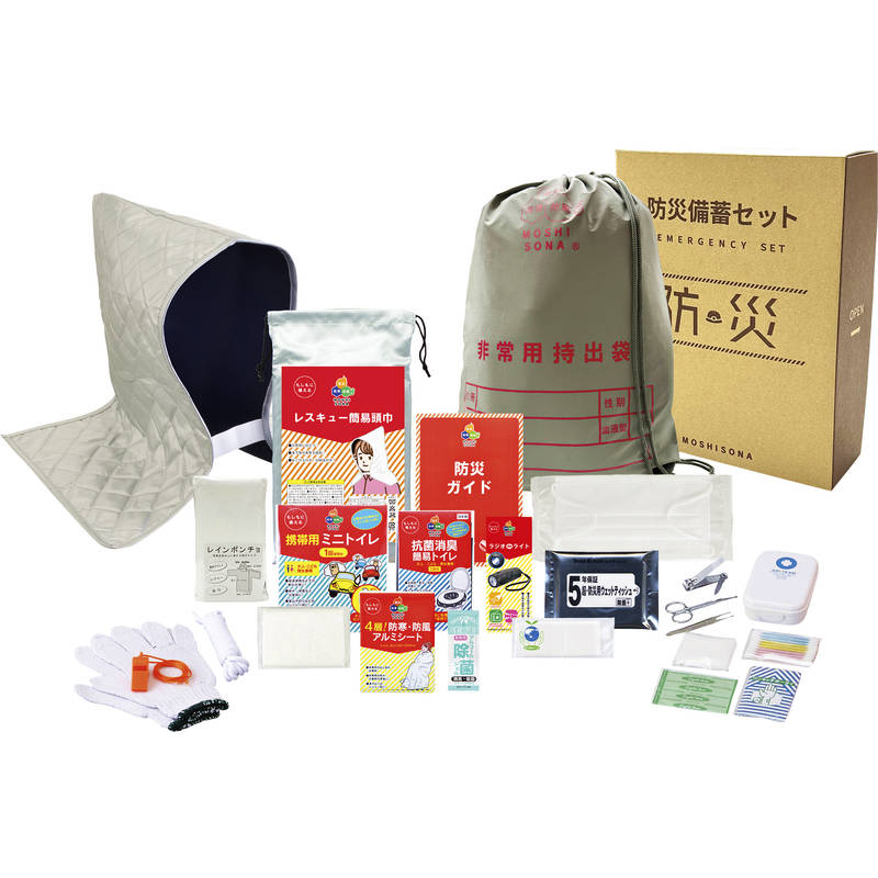防災 備蓄 BCP 携帯 大口注文 まとめ買い 法人向け 自治会向け 反射リュック23点セット （A4ボックス反射de持出リュック23点セット）