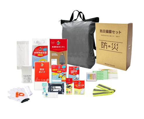 防災 備蓄 BCP 携帯 大口注文 法人 自治体向け A4スリム収納 省スペース 防災士監修リュックセット （Ａ４ボックス収納リュック２０点セット）