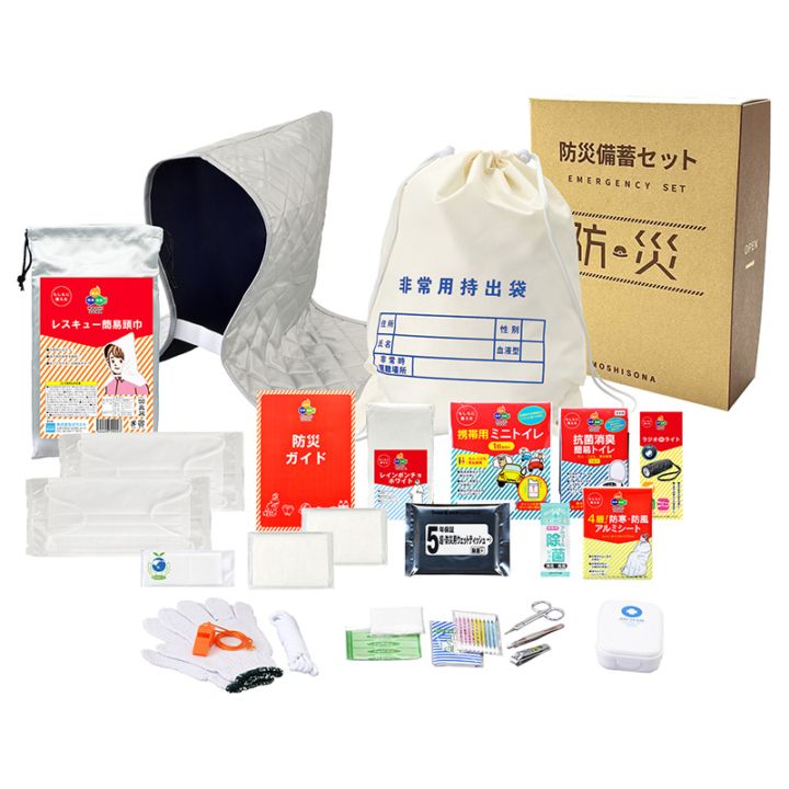 防災 備蓄 携帯 BCP 大口注文 法人向け A4スリム箱で省スペース備蓄！難燃性de持出袋25点セット