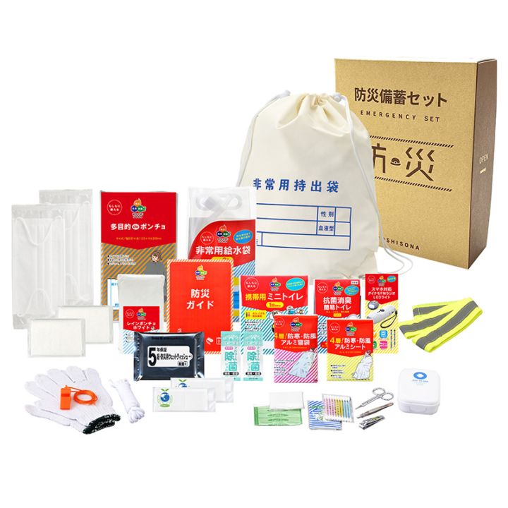 防災 備蓄 BCP 携帯 法人 まとめ買い 大口注文 A4箱入り 難燃性 防災士監修 30点 緊急避難セット (Ａ４ボックス難燃性ｄｅ持出袋３０点セット)