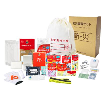 防災 備蓄 BCP 大口注文 まとめ買い 法人 自治会 携帯 緊急避難セット A4コンパクト (Ａ４ボックス非常用持出袋３０点セット)