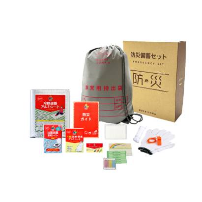 BCP 防災 備蓄 携帯【法人・自治会向け/大口注文】A4スリム箱で省スペース！ 夜間反射リュック防災セット (A4ボックス反射de持出リュック12点セット)