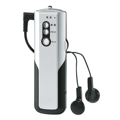 防災 備蓄 携帯ラジオ BCP 大口注文 法人向け まとめ買い ポケットラジオ ワイドFM対応！クリアな音質を持ち歩く。（ワイドFM対応！クリアな音質を持ち歩く。ポケットサイズで携帯にも便利。ラクラク自動選局式。）