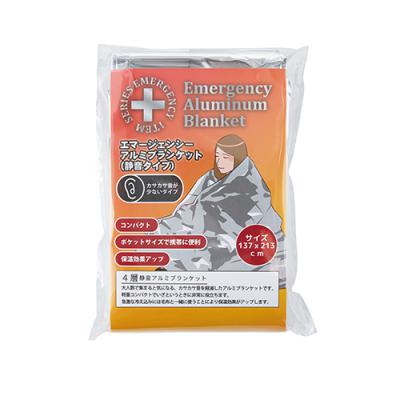 防災 備蓄 携帯 BCP 大口注文 自治会・法人向けまとめ買い 静音 アルミシート（４層）