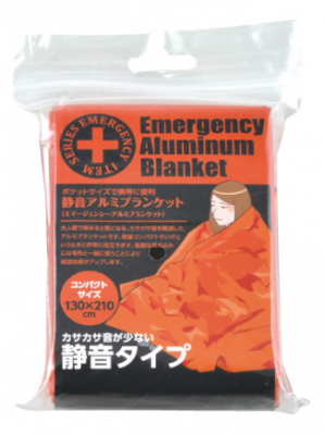 防災 備蓄 BCP 大口注文 まとめ買い 自治会 法人 携帯用 (静音アルミブランケット(オレンジ))