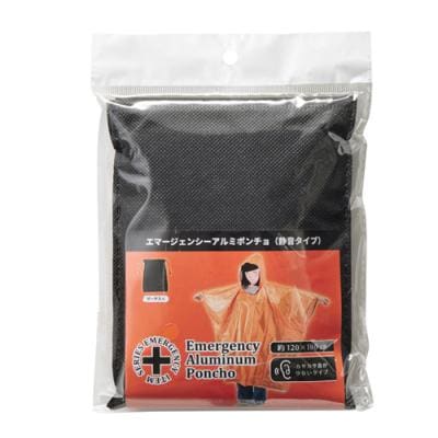 防災 備蓄 携帯 BCP 大口注文 まとめ買い 法人 自治会向け 静音設計 視認性の高いオレンジ (静音アルミポンチョ（オレンジ）巾着付き)
