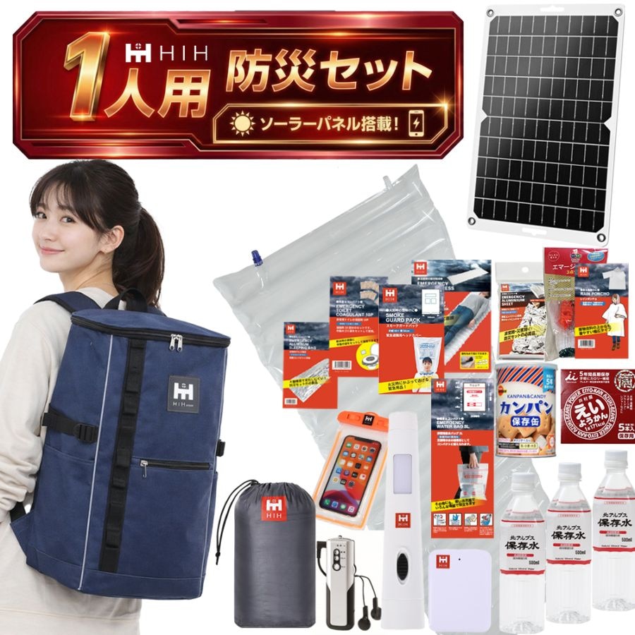 すべての商品 | ひかりBOSAI オンラインショップ