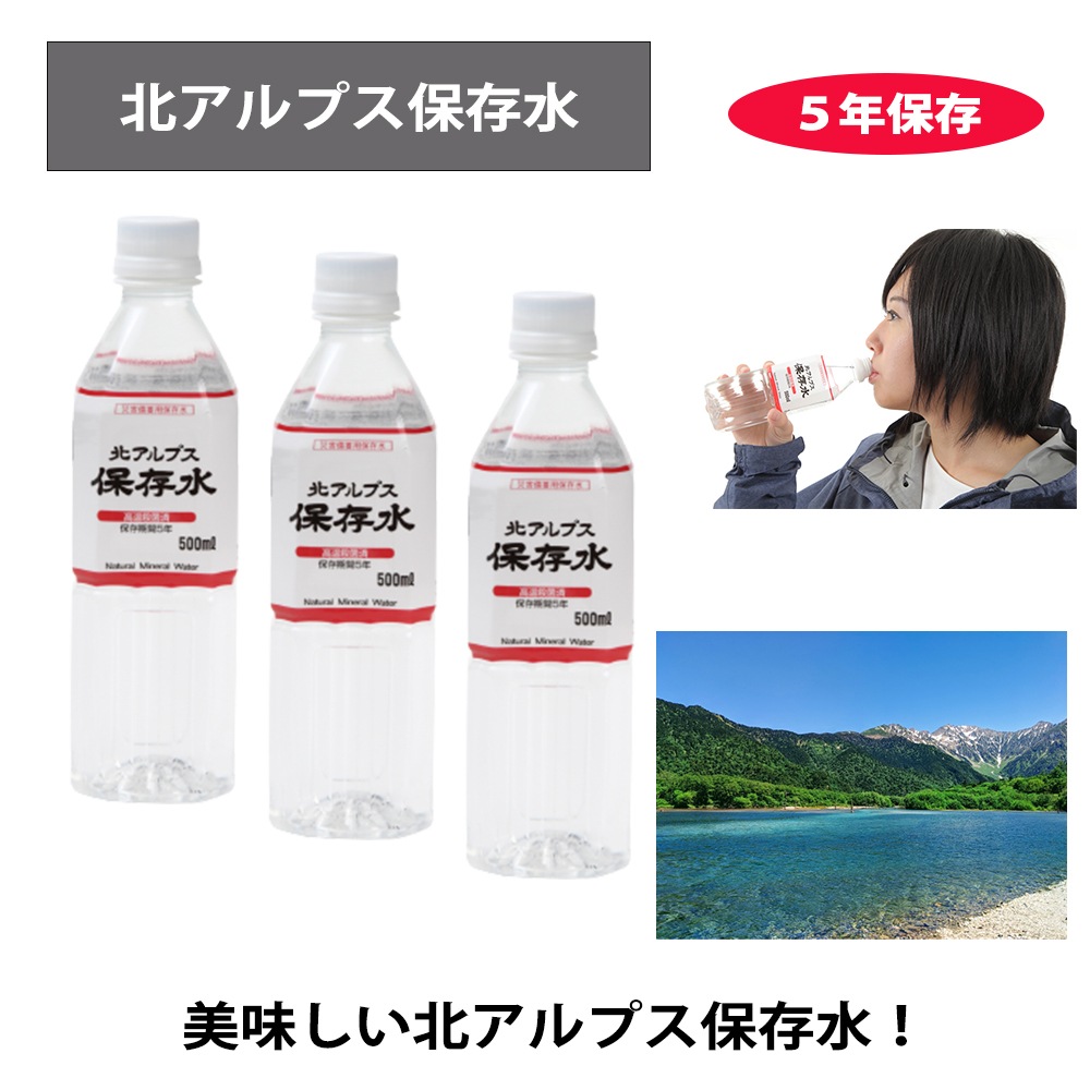 防災セット 1人用 HIH ハザードリュック 「非常用持ち出し袋36点