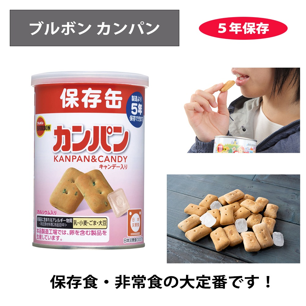 防災セット 1人用 HIH ハザードリュック 「非常用持ち出し袋36点セット」