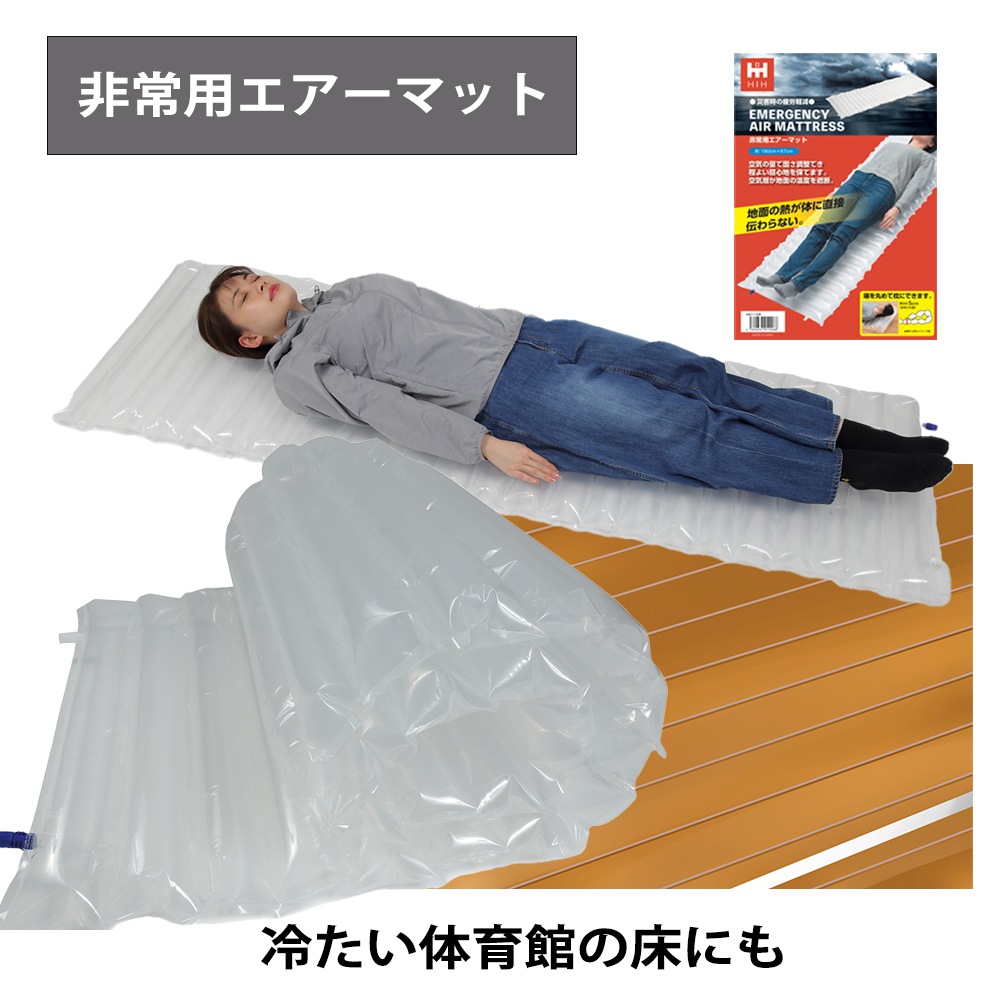 防災セット 1人用 HIHハザードリュックprotect(プロテクト）【ボウメット付】