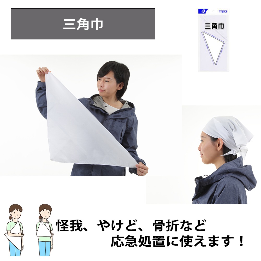 防災セット 1人用 HIHハザードリュックprotect(プロテクト）【ボウメット付】