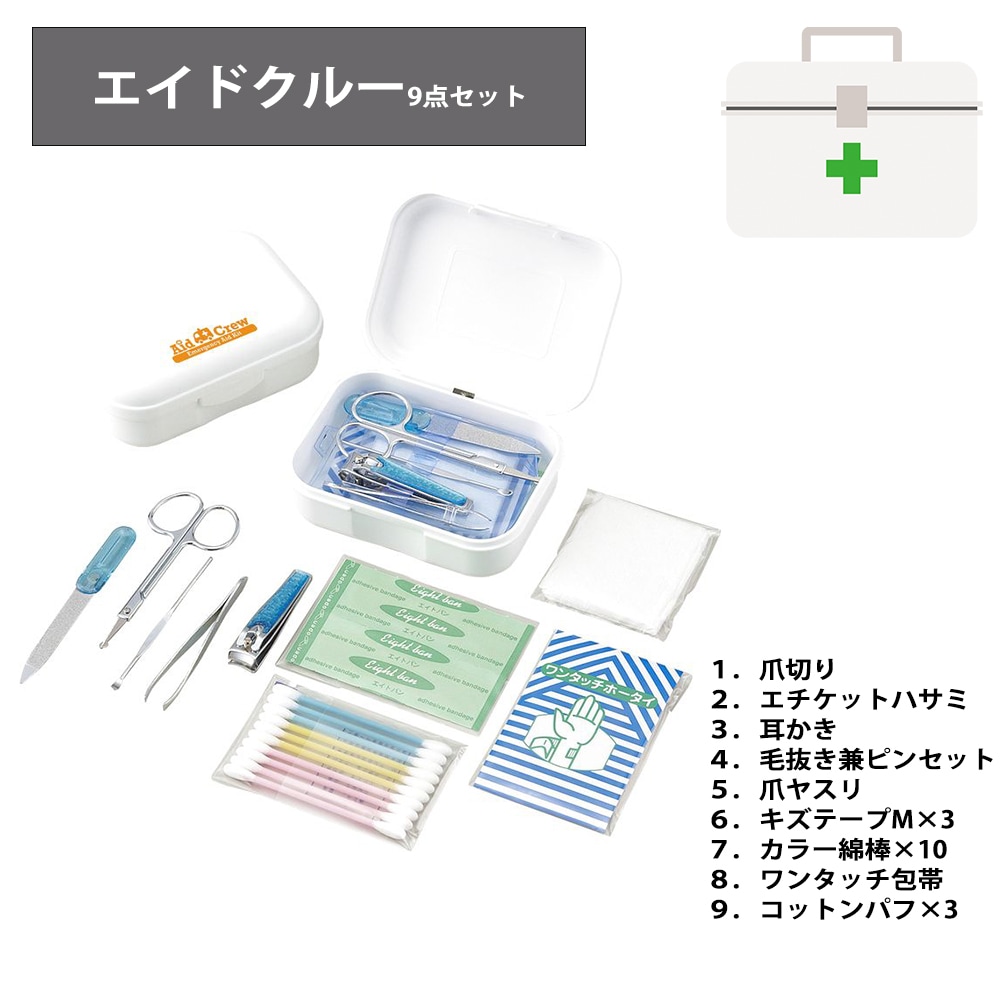 防災セット  １人用  HIHハザードリュック premium (プレミアム）【オールシーズン対応シュラフ付き】