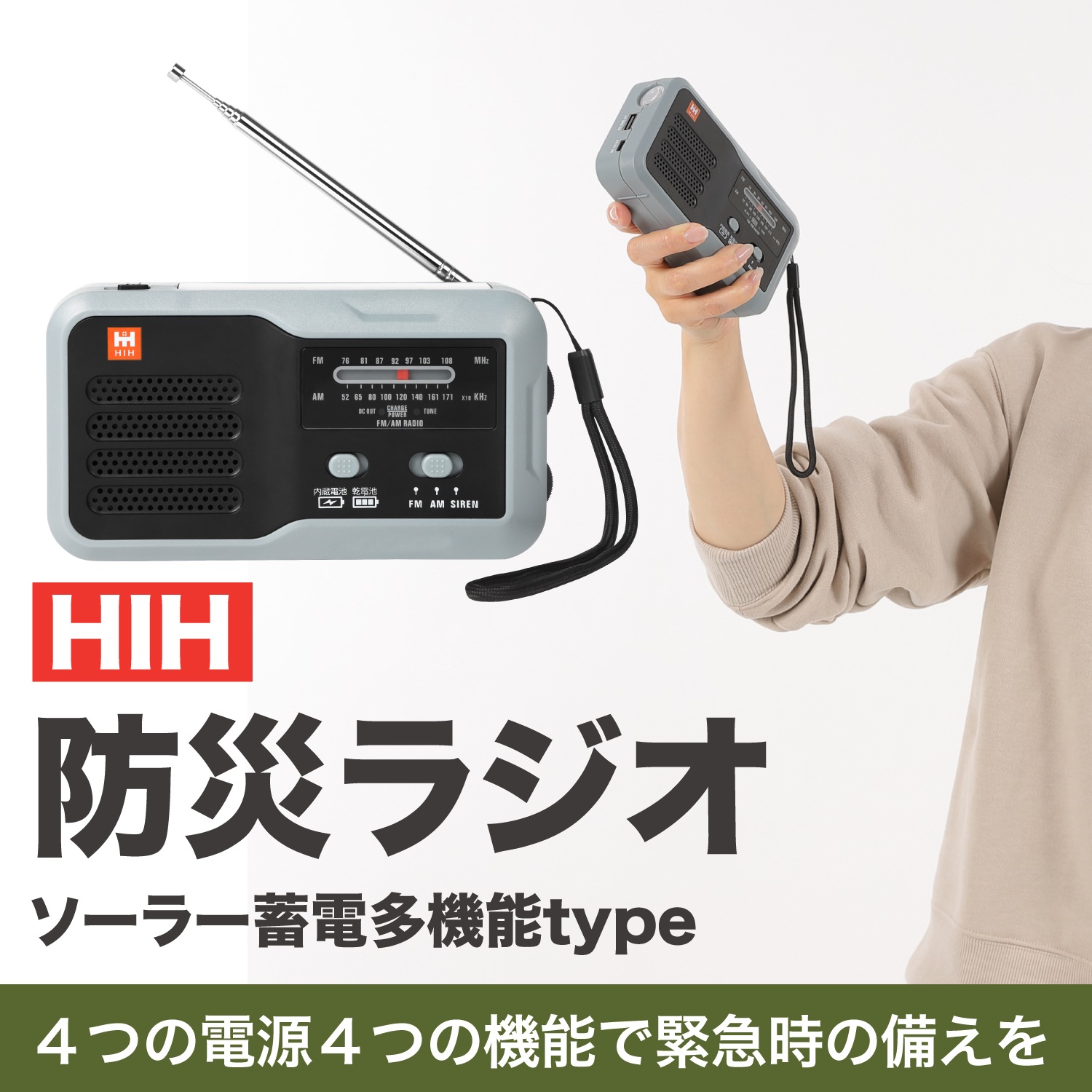 防災セット  １人用  HIHハザードリュック premium (プレミアム）【オールシーズン対応シュラフ付き】
