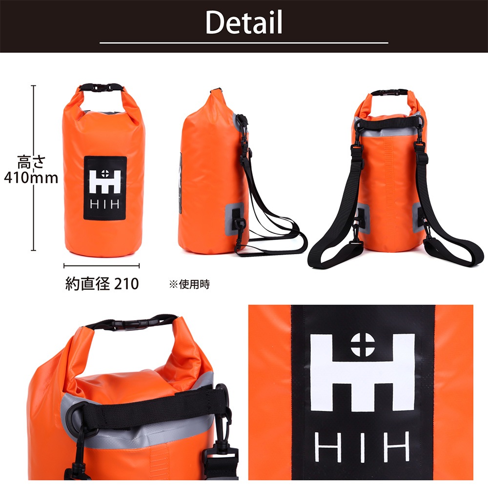 IPX6完全防水バッグ】防災セット1人用 HIH ハザードバッグ