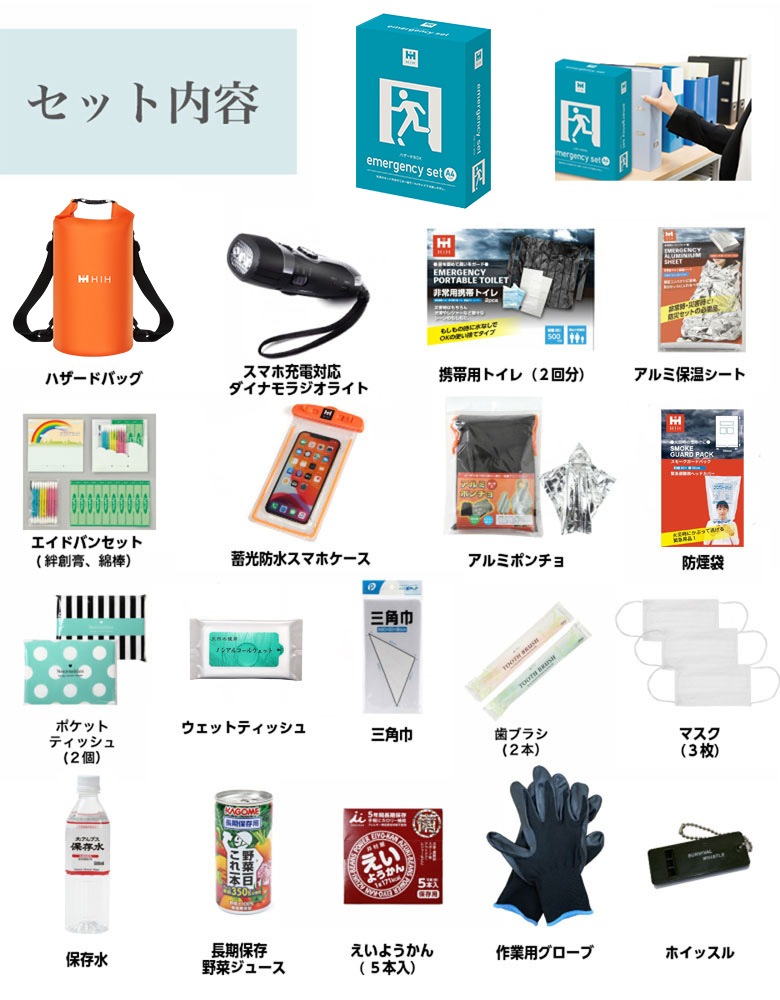 もみ消し コンスピラシー版　日日日英4枚セット もみ消し コンスピラシー版日日日英4枚セット