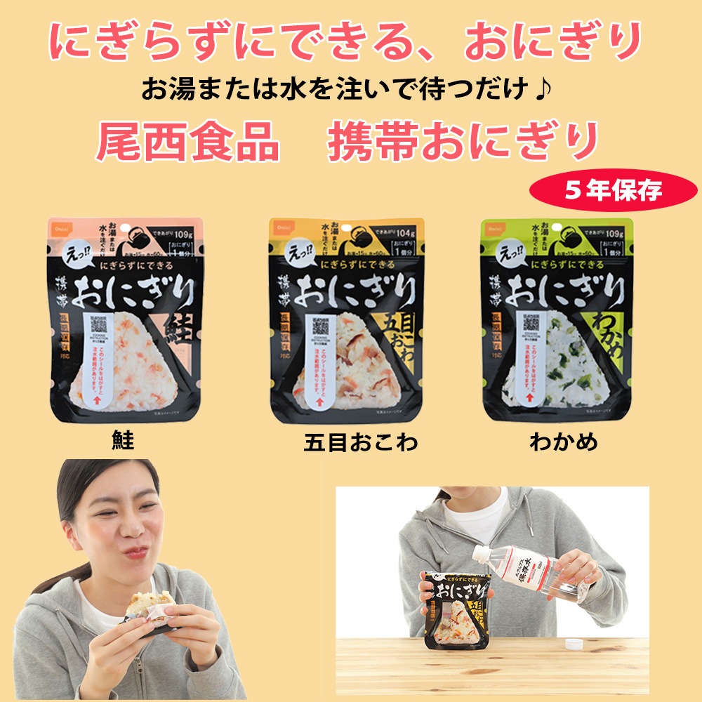 【トイレの凝固剤２０個付】HIH 防災セット ハザードＢＯＸ stay ボックスファイル型の防災セット 中身だけ 会社や自宅にとどまる方向けの防災セット