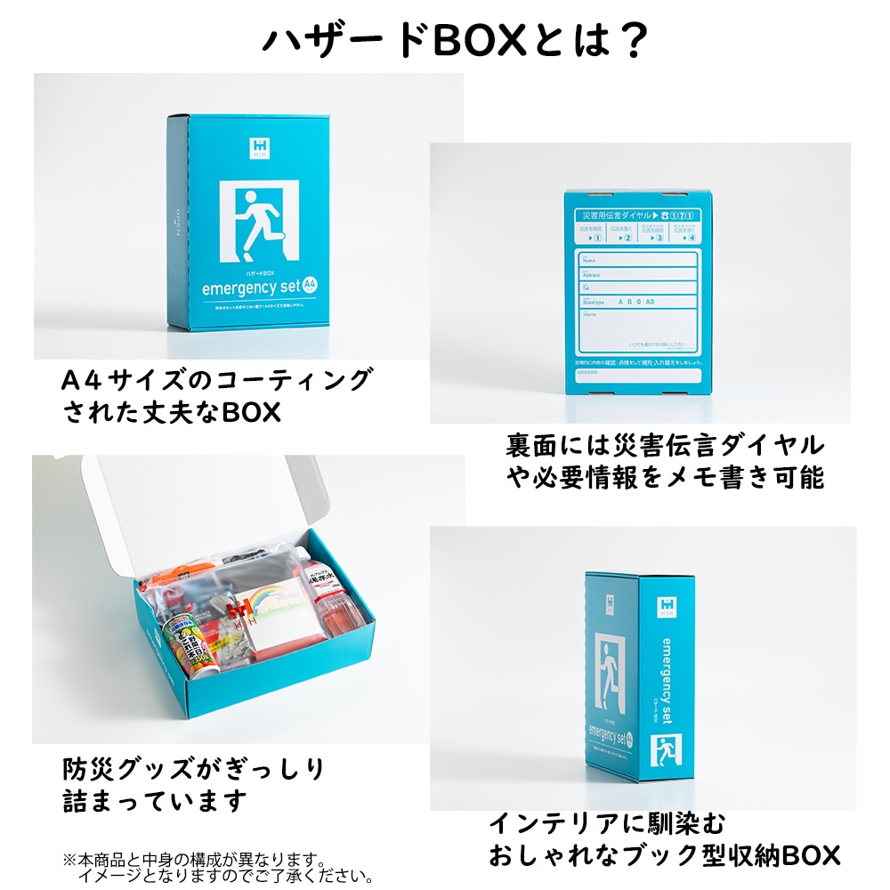 【新品未使用】防災ワンルーム　トイレセット 楽天市場】「楽天1位」「半永久保存 防災士監修」簡易トイレ