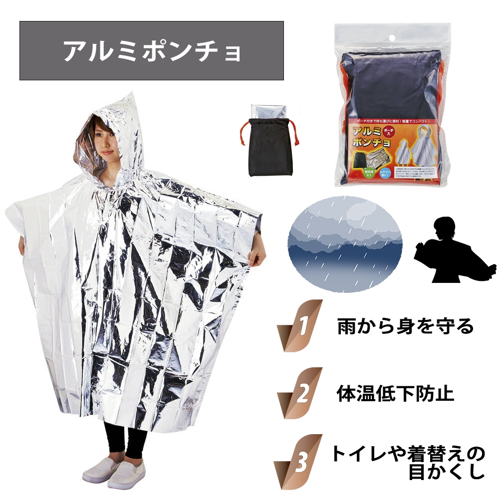 【リュック&シュラフ(寝袋)2個付き】防災セット 2人用 【 HIHハザードリュック二人用 premium プレミアム】福島県の被災者考案の非常用持ち出し袋 防災バッグ 災害グッズ 防災グッズ 防災リュック