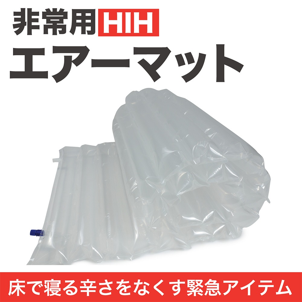 【ボウメット2個付】防災セット 2人用 防災グッズ セット 防災リュック 【HIHハザードリュック二人用 protect(プロテクト） 】２人分のヘルメット付きの防災グッズセット  