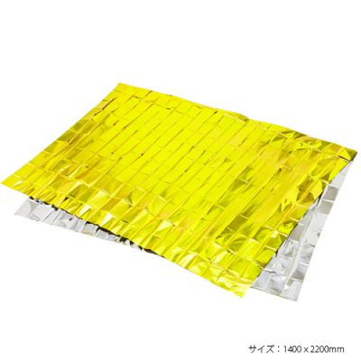 防災 携帯 備蓄 BCP 大口注文 まとめ買い 法人向け リバーシブル防暑・防寒アルミシート（リバーシブルアルミブランケット）