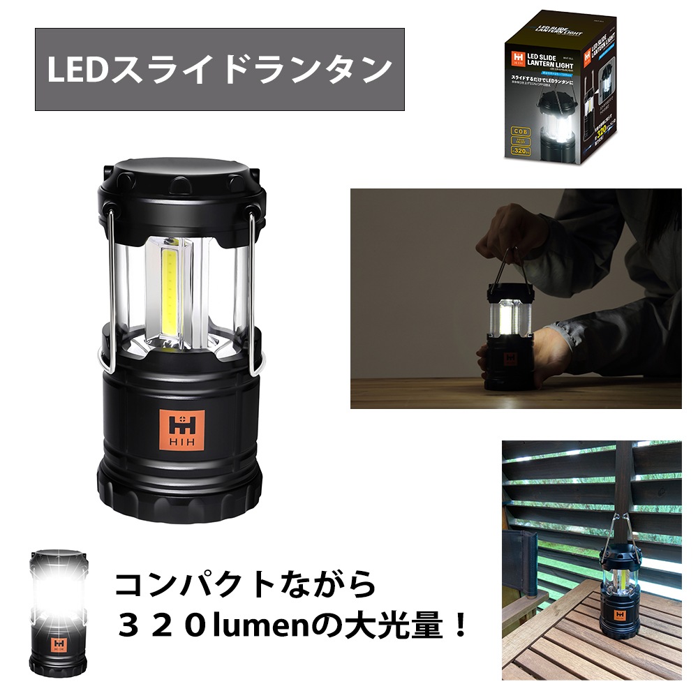防災セット ２人用 HIH ハザードスクエアリュックSpecialEdition【リュック＆シュラフ(寝袋)２個付き】防災グッズ セット 
