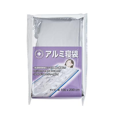 防災 備蓄 携帯 BCP対策 法人・自治会向け 大口注文・まとめ買い対応 アルミ寝袋(非常用ブランケット)