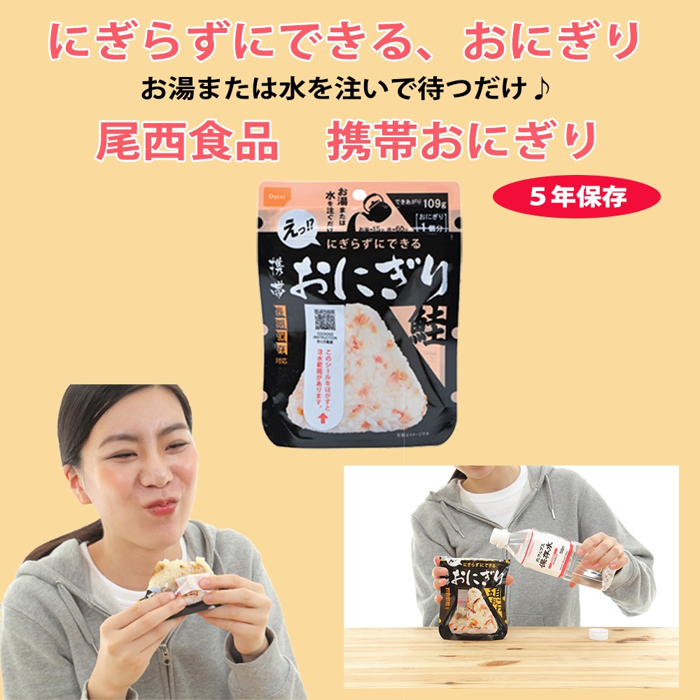 中身だけ 防災セット プレストBOX  HIH 防災グッズ 【プレミアムストレージBOXシリーズ】 