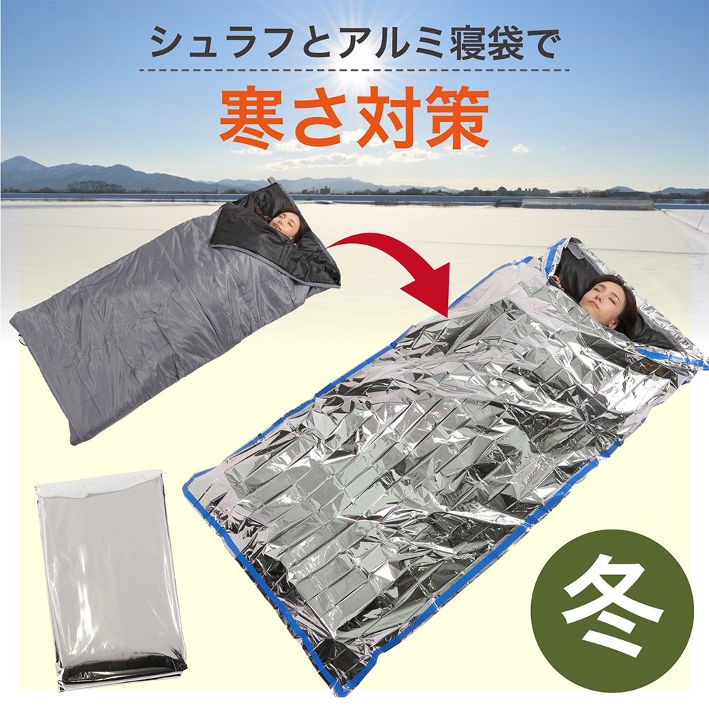 防災セット 2人用【HIH ハザードリュック 二人用 Special Edition】 防災グッズ セット 防災リュック 非常用持ち出し袋 2人分 ボウメット付き シュラフ(寝袋)付き