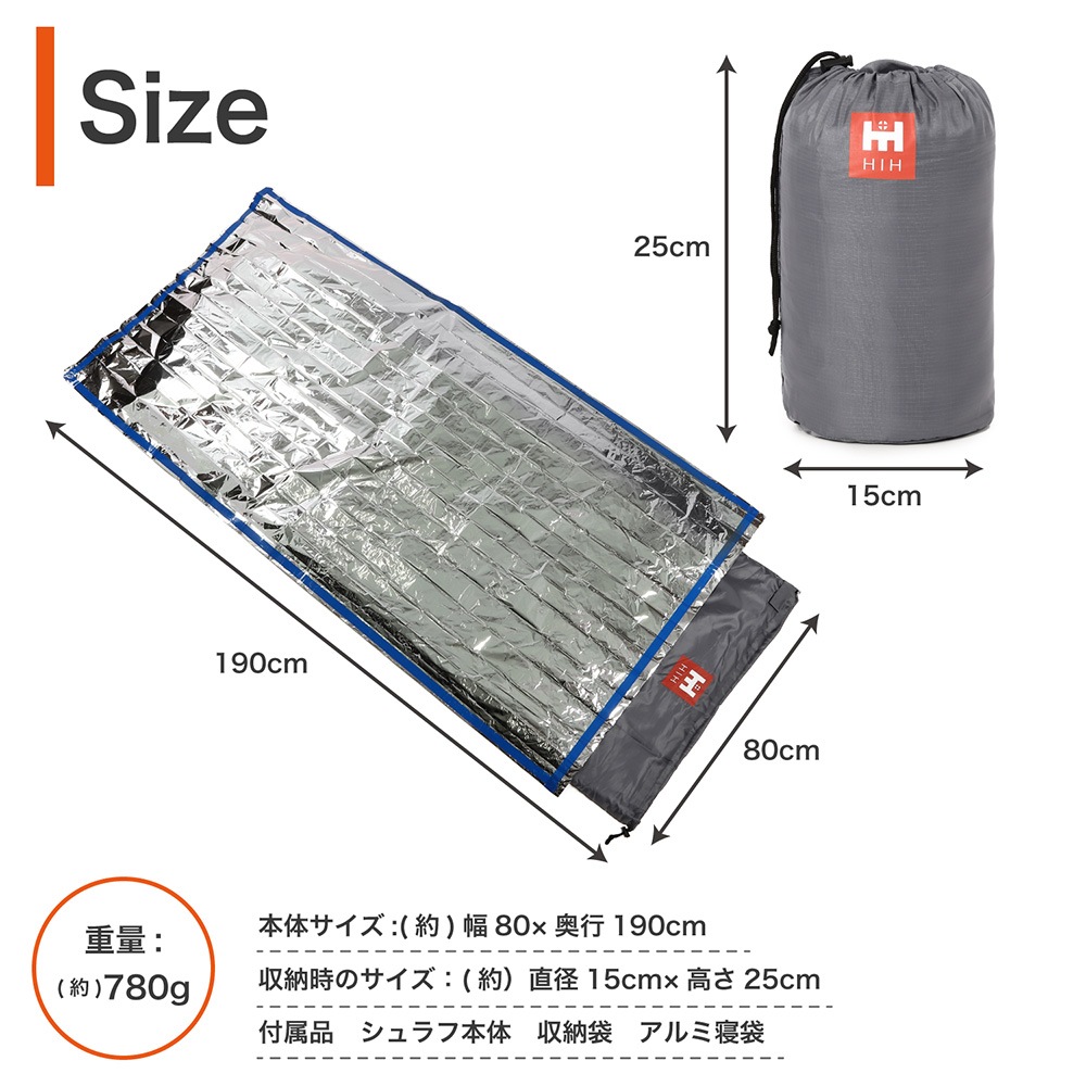 防災セット 2人用【HIH ハザードリュック 二人用 Special Edition】 防災グッズ セット 防災リュック 非常用持ち出し袋 2人分 ボウメット付き シュラフ(寝袋)付き