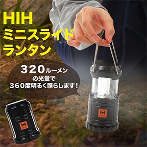 防災セット 2人用【HIH ハザードリュック 二人用 Special Edition】 防災グッズ セット 防災リュック 非常用持ち出し袋 2人分 ボウメット付き シュラフ(寝袋)付き