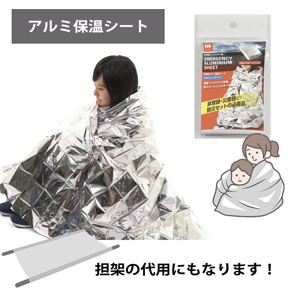 防災セット 2人用【HIH ハザードリュック 二人用 Special Edition】 防災グッズ セット 防災リュック 非常用持ち出し袋 2人分 ボウメット付き シュラフ(寝袋)付き
