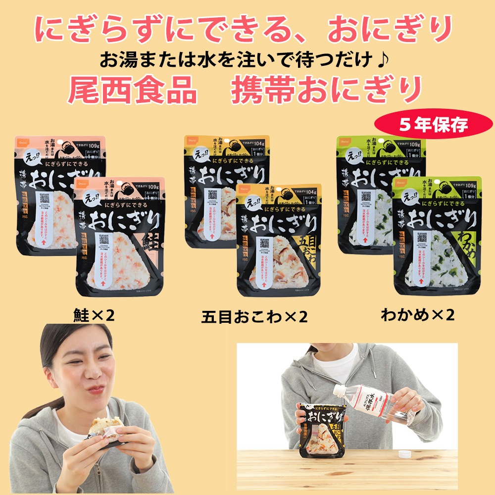 防災セット 2人用【HIH ハザードリュック 二人用 Special Edition】 防災グッズ セット 防災リュック 非常用持ち出し袋 2人分 ボウメット付き シュラフ(寝袋)付き
