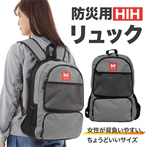 防災セット 2人用【HIH ハザードリュック 二人用 Special Edition】 防災グッズ セット 防災リュック 非常用持ち出し袋 2人分 ボウメット付き シュラフ(寝袋)付き