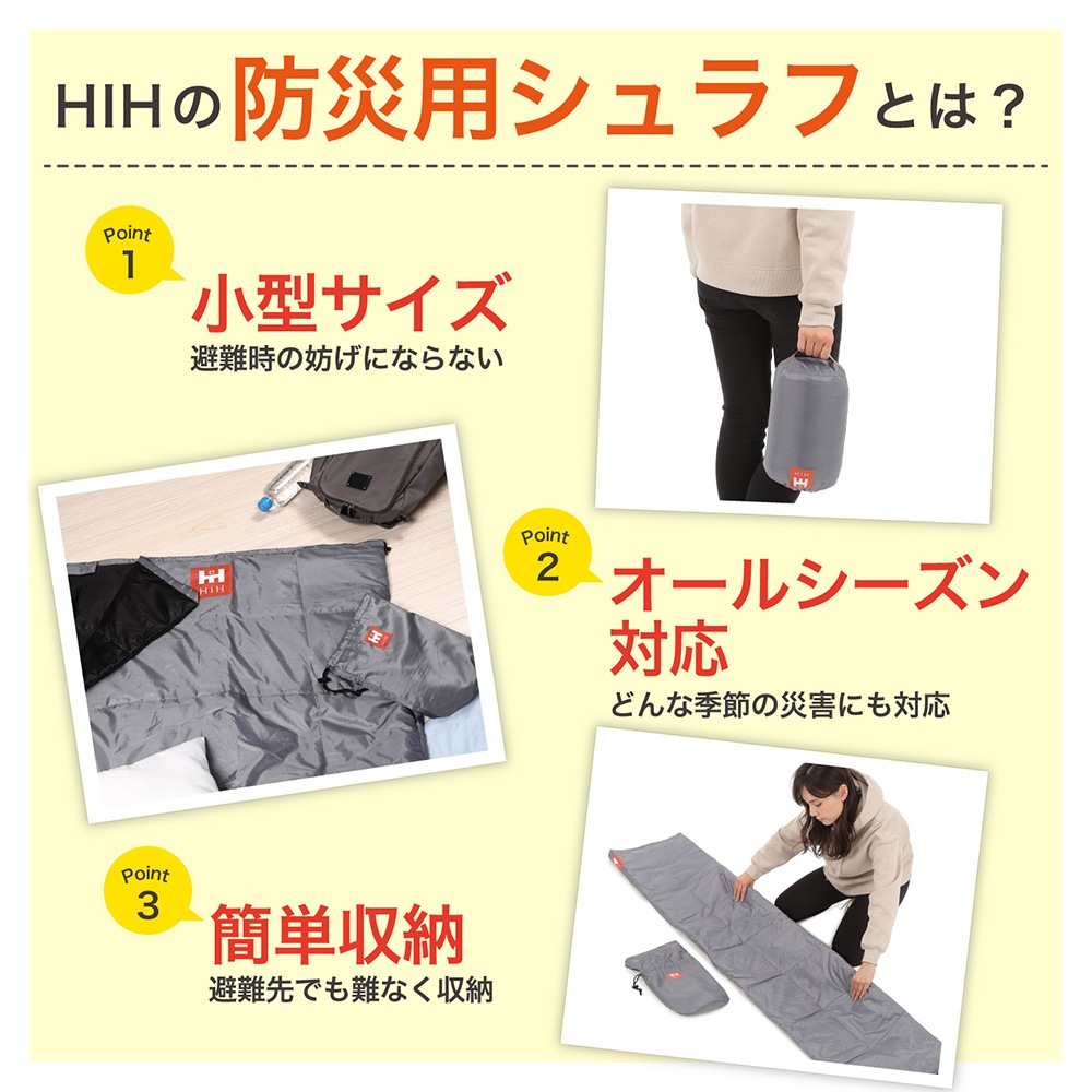 防災セット 2人用【HIH ハザードリュック 二人用 Special Edition】 防災グッズ セット 防災リュック 非常用持ち出し袋 2人分 ボウメット付き シュラフ(寝袋)付き