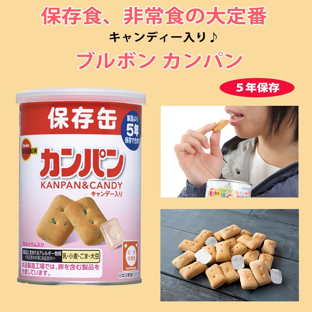 【頭部保護ボウメット付】防災セット 1人用 防災グッズ セット HIH完全防水ハザードバッグ Advance【福島県企業が開発 デザイナーズリュック】 「ボウメット」追加タイプ